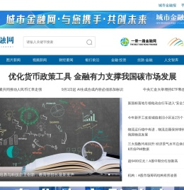 城市金融网