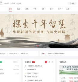 易学术数,风水堪舆,四柱八字,奇门遁甲,紫微斗数