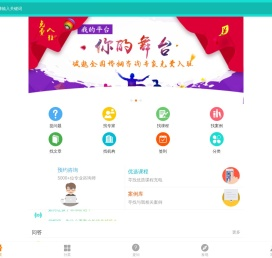 爱到家