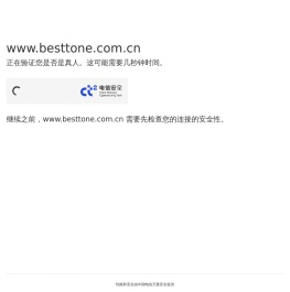 号百信息服务有限公司