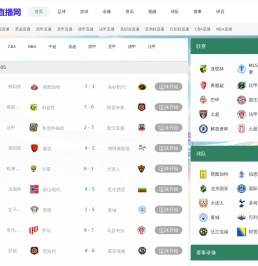 8488tv直播nba免费观看直播