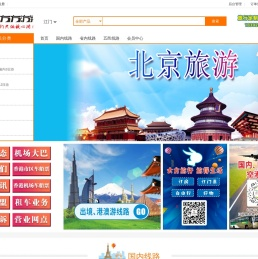 江门市大方旅游官网