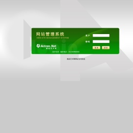 管理中心
