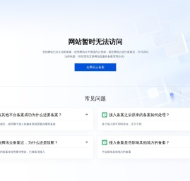 机器制造人才网
