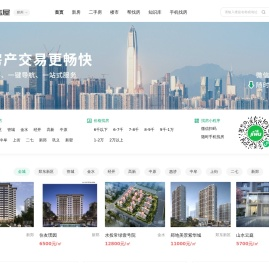 郑州买房