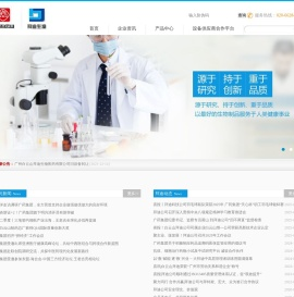 广州白云山拜迪生物医药有限公司