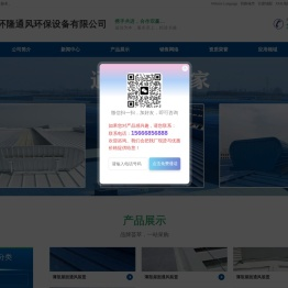 通风气楼,通风天窗,排烟天窗,薄型通风器,手动排烟窗