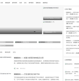 顶峰蝈蝈