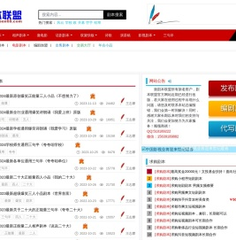 小品剧本
