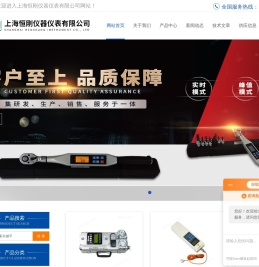 拉力表,拉力计,推拉力计,拉力测试仪,电子拉力测力仪,拉力测试台,上海拉力机,数显推拉力计,数显式推拉力计