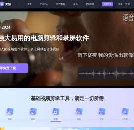 影视