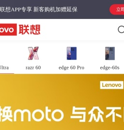 “新品上市