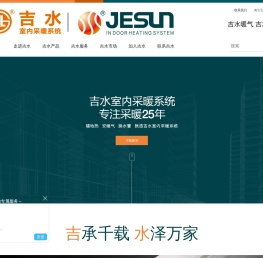 散热器地热管品牌厂家