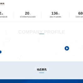一览科技
