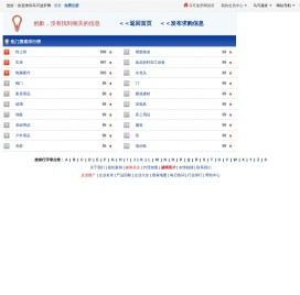 深圳市科信达包装材料有限公司「企业信息」