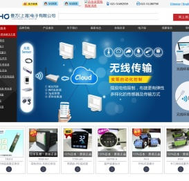 登方(上海)电子有限公司