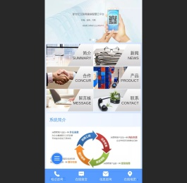 上海兆信防伪科技有限公司