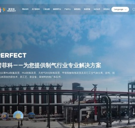 杭州普菲科空分设备有限公司