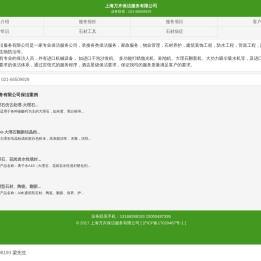 上海徐汇地毯清洗