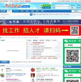爱宜都论坛爱宜都网湖北宜都社区论坛服务宜都街坊的交流平台