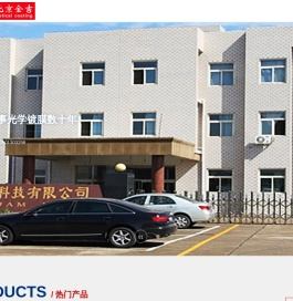 北京金吉奥梦科技有限公司