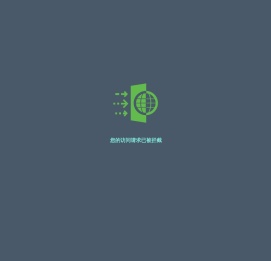 上海同济大学教育发展基金会