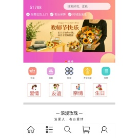 鲜花网,网上花店订花,全国鲜花速递,51788鲜花