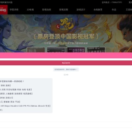 CGwang王氏教育