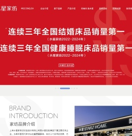 水星家纺官网