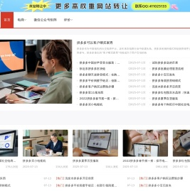 网络营销代运营