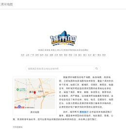 漯河地图