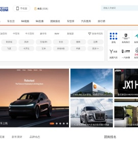 51QC我要汽车网【看车买车