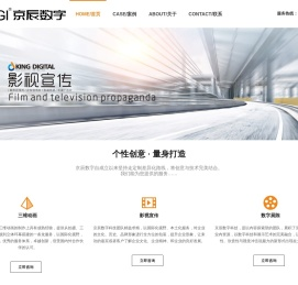湖南京辰数字科技有限公司