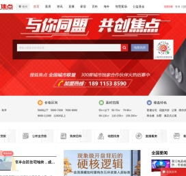 亳州房地产