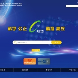 云南珠宝网