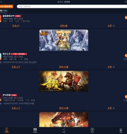 好玩的android游戏大全