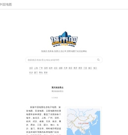 中国地图,中国电子地图,中国高清地图,中国卫星地图(2024年7月新版)