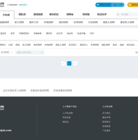 人才职业网