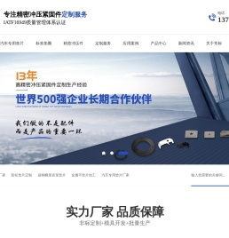 汽车专用垫片厂家,金属平垫片加工,碳钢蝶形齿形垫片,防松垫片定制