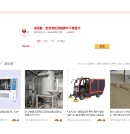 网页不存在或该信息不存在