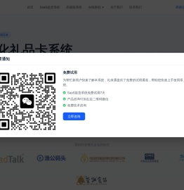 提货系统,礼品卡系统,大闸蟹提货系统,礼品兑换系统,礼券提货系统,微信提货系统,卡券自动提货系统,礼券提货系统,提货卡系统,在线提货,昆山甲乙丙丁网