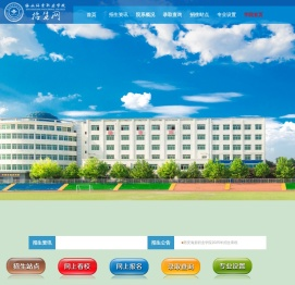 西安海棠职业学院招生网