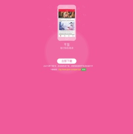 奇微App下载