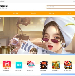 火火资源网