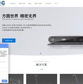 广东龙天智能仪器股份有限公司