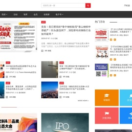 万联网