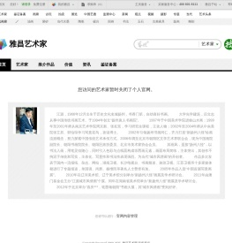 官方网站