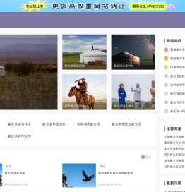 [卓立网官网]蒙古语学习