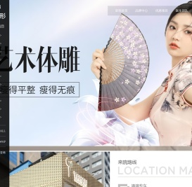 长沙亚韩整形