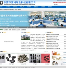 磁环,磁环厂家